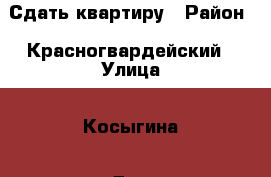 Сдать квартиру › Район ­ Красногвардейский › Улица ­ Косыгина › Дом ­ 34к1 › Этажность дома ­ 12 › Цена ­ 22 000 - Ленинградская обл., Санкт-Петербург г. Недвижимость » Квартиры аренда   